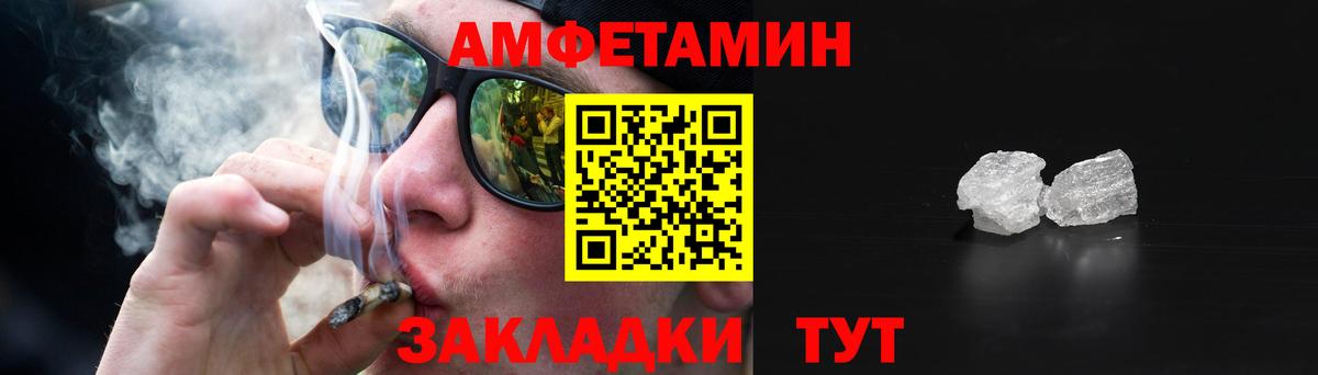 АМФ Premium Миасс