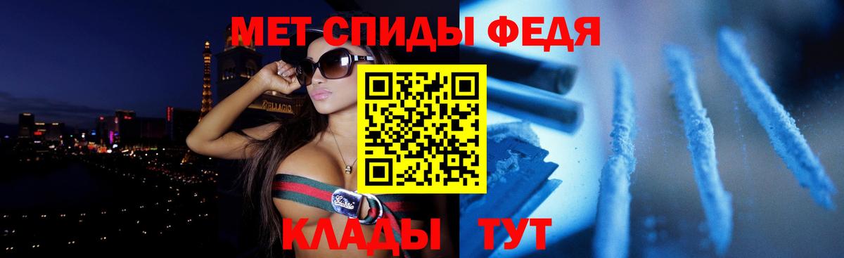 Амфетамин  АМФ 98%  Вход с VPN  Миасс  АМФЕТАМИН 