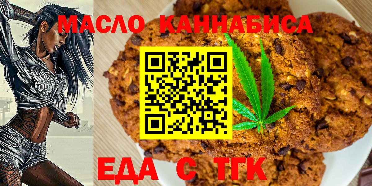 Меф МЯУ МЯУ   Кокаин  Канабис  Вход с VPN  МЕТАМФЕТАМИН  А ПВП СОЛЬ кристаллы  Вейп ТГК  Марихуана  MDMA  Миасс  ГАШ 