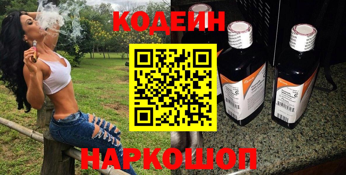 НБОМе Миасс