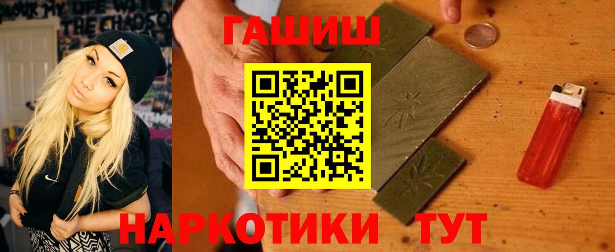 ГАШ Premium Миасс