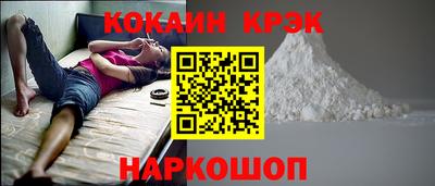 скорость Донецк