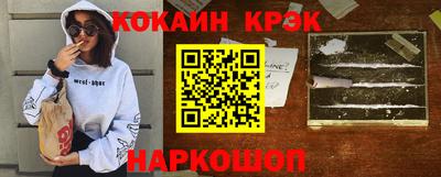 скорость Донецк
