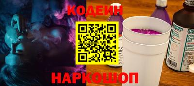 прущие крисы Донской