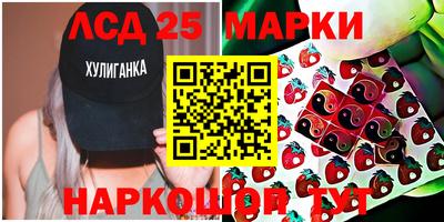 скорость Донецк