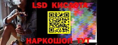 прущие крисы Донской