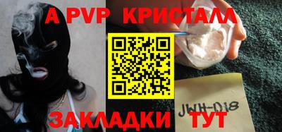 прущие крисы Донской