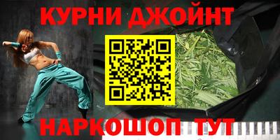 соль ск Дубна