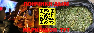 соль ск Дубна