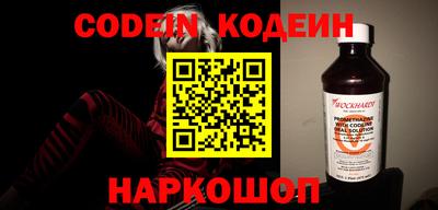 прущие крисы Донской