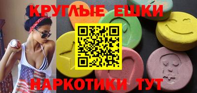 соль ск Дубна