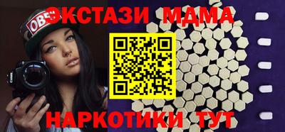 скорость Донецк