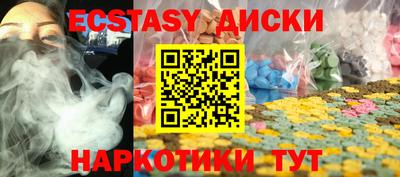 соль ск Дубна