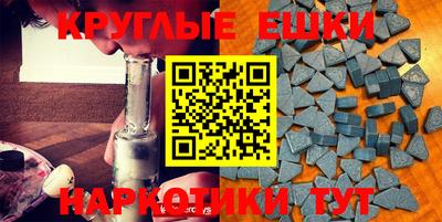 прущие крисы Донской