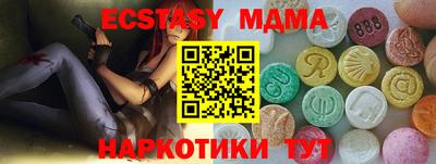 скорость Донецк