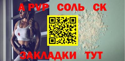 сатива Чебоксары