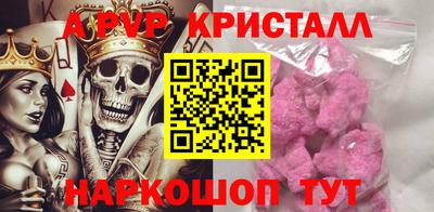 скорость Донецк