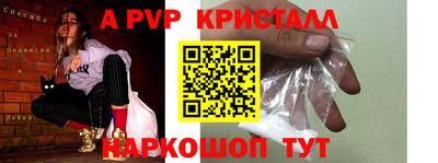 соль ск Дубна