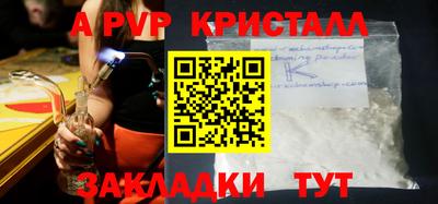 прущие крисы Донской