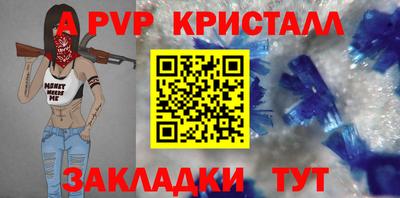 соль ск Дубна