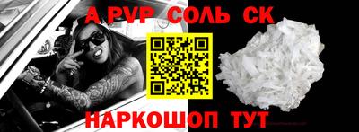 скорость Донецк
