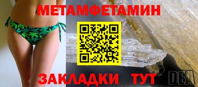 скорость Донецк