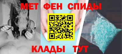 скорость Донецк