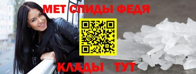 скорость Донецк