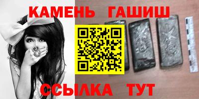 соль ск Дубна