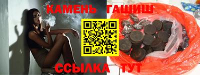 трава Чебаркуль