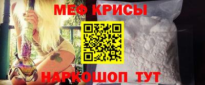 соль ск Дубна