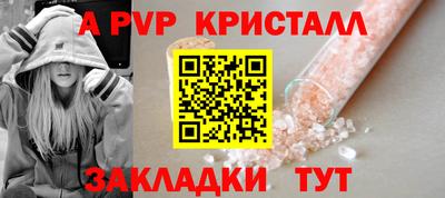 соль ск Дубна