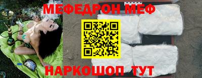 скорость Донецк