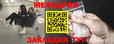 соль ск Дубна