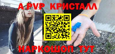 скорость Донецк