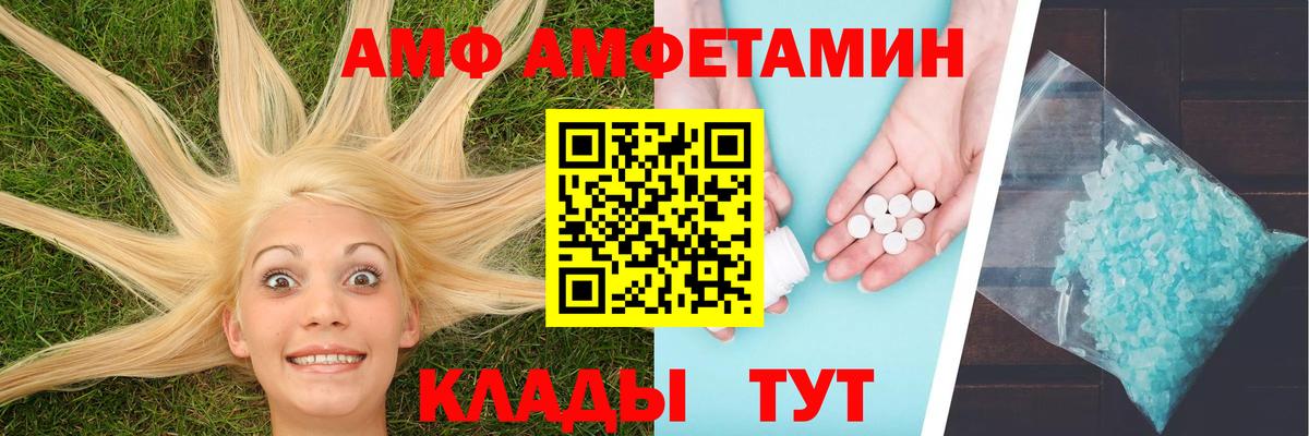 Метамфетамин витя  Метамфетамин витя  Миасс  Вход с VPN 